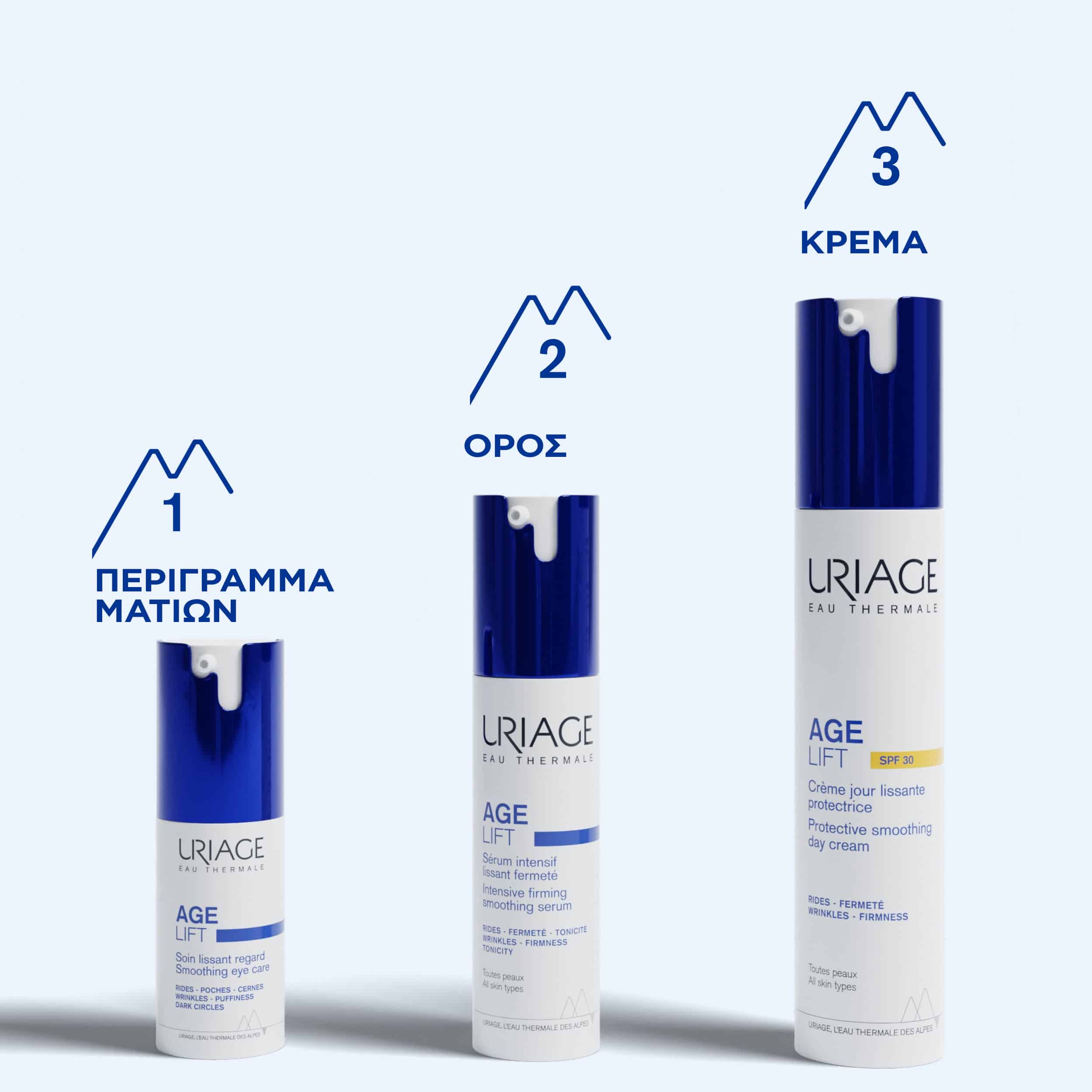 URIAGE - AGE LIFT Creme Jour Lissante Protectrice SPF30 - 40ml